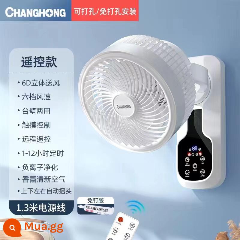 Quạt lưu thông treo tường Changhong Quạt điện treo tường gia đình có hương liệu bằng giọng nói thông minh Quạt điều khiển từ xa im lặng - Đầu lắc 360 độ điều khiển từ xa 1,3 mét + ion âm không cần đục lỗ