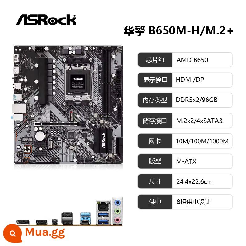 ASRock B650M PG Kuroshio Storm DDR5 máy tính để bàn Bo mạch chủ AMD AM5 7500F/7600CPU - ASRock B650M-H/M.2+