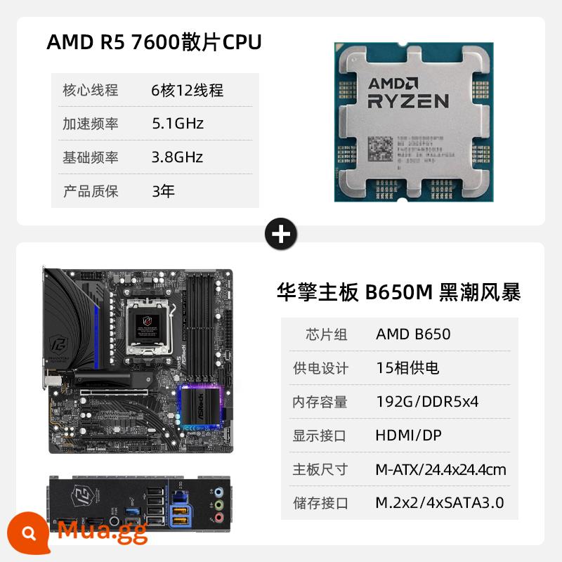 ASRock B650M PG Kuroshio Storm DDR5 máy tính để bàn Bo mạch chủ AMD AM5 7500F/7600CPU - ASRock B650M Kuroshio Storm Matching (chip rời R5 7600)