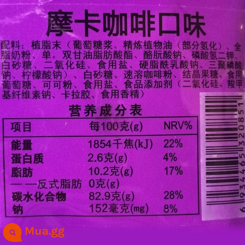 Bột cà phê ba trong một Yuandou hương vị nguyên bản phong phú đồ uống hòa tan trà sữa rượu vang cửa hàng bánh mì kẹp thịt vật tư thương mại nguyên liệu máy ép trái cây tự phục vụ - Hương vị cà phê mocha Yuandou