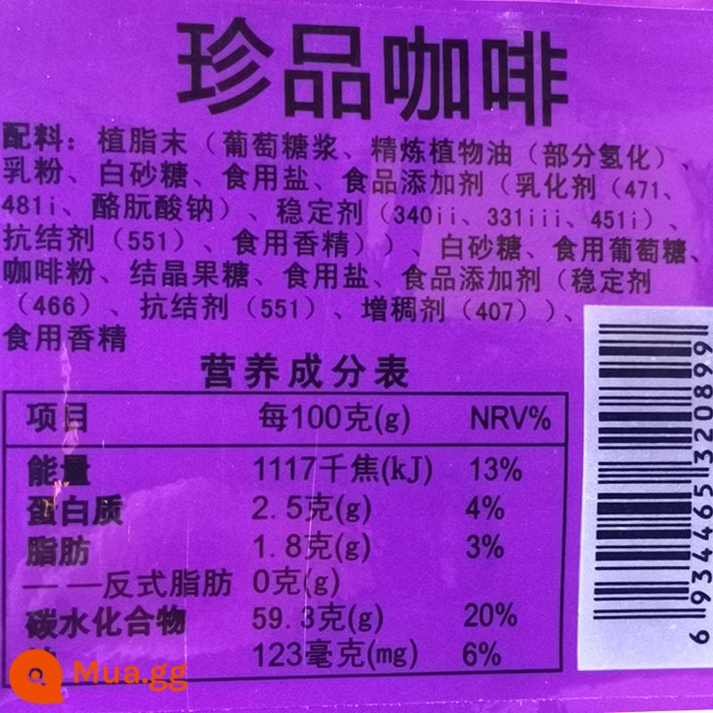 Bột cà phê ba trong một Yuandou hương vị nguyên bản phong phú đồ uống hòa tan trà sữa rượu vang cửa hàng bánh mì kẹp thịt vật tư thương mại nguyên liệu máy ép trái cây tự phục vụ - Cà phê kho báu Yuandou