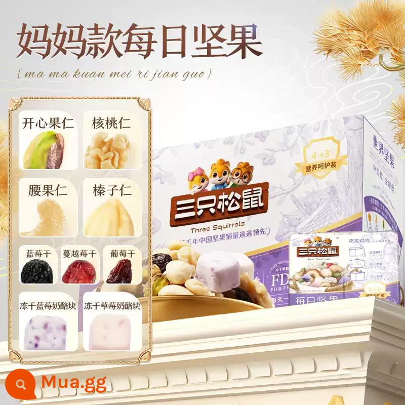 [Ba con sóc_Quả hạch hàng ngày 750g/30 gói] Hộp quà tặng trái cây sấy khô hỗn hợp tốt cho sức khỏe dành cho bà bầu - [Dành cho Mẹ Mang Thai-750g/30 túi] Giàu axit folic, 0 bổ sung