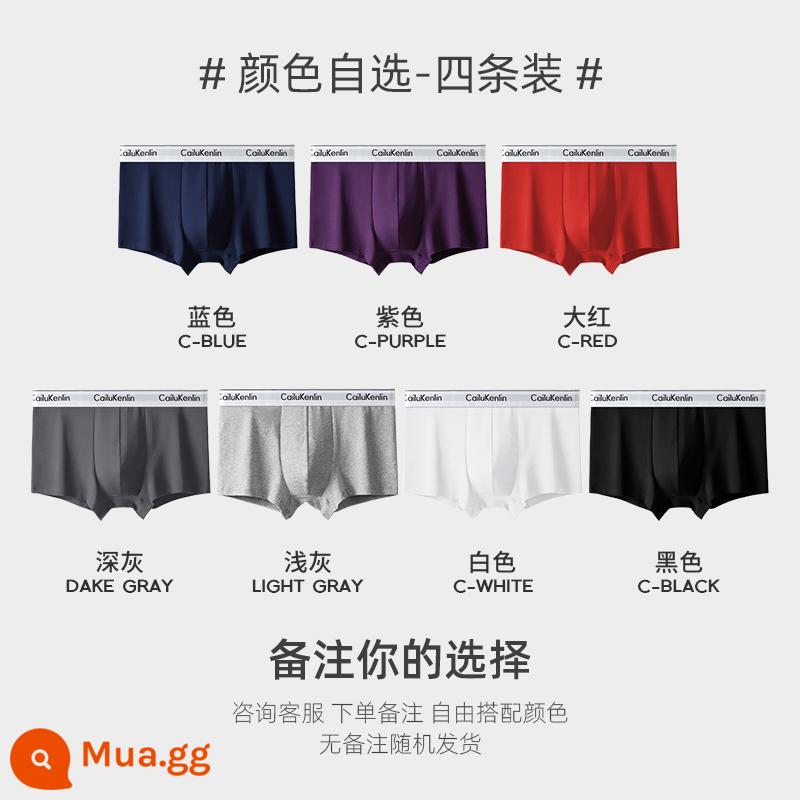 Quần lót nam, quần lót boxer cotton nguyên chất thoáng khí, quần lót boxer bé trai kháng khuẩn cho năm sinh, quần lót boxer bé trai, hộp quà tuổi teen tặng bạn trai - Cạnh trắng: tự do kết hợp bốn dải bạn chọn |