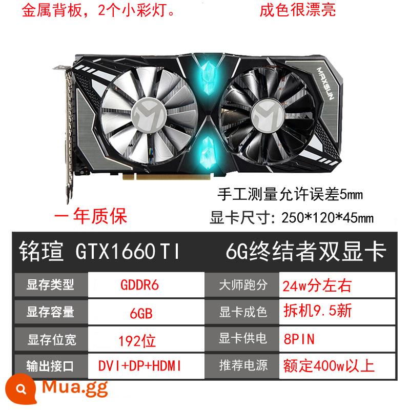 GALAXY GTX1060 3G 5G 6G 1066 1050TI 4G 2G 1070ti 8g máy tính cũ card đồ họa - Quạt kép Maxxuan GTX1660TI 6G Terminator