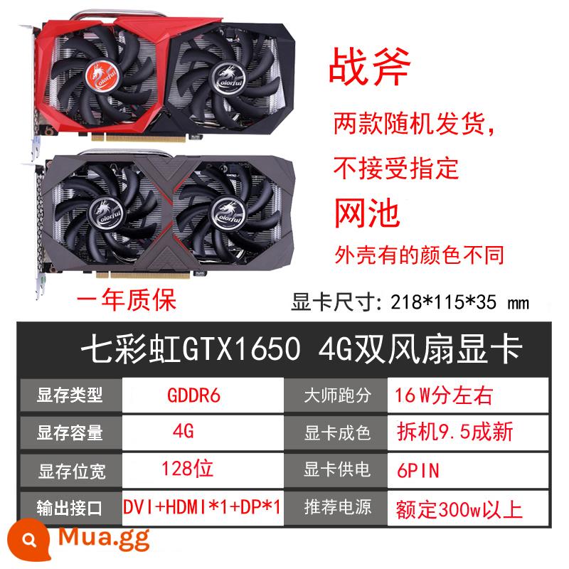 GALAXY GTX1060 3G 5G 6G 1066 1050TI 4G 2G 1070ti 8g máy tính cũ card đồ họa - Quạt kép card đồ họa ngẫu nhiên GTX1650 4G Tomahawk đầy màu sắc