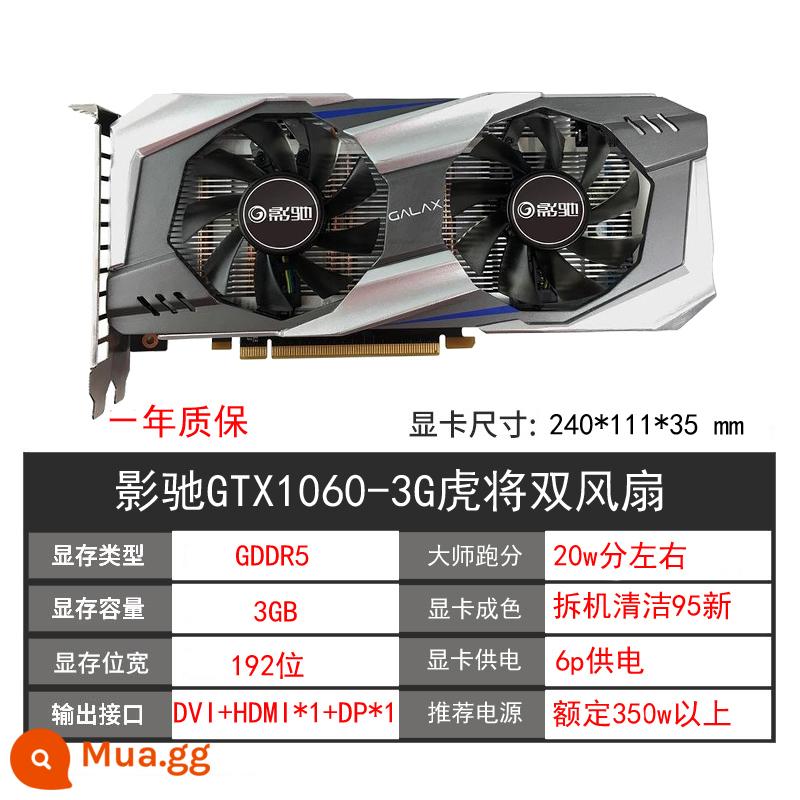 Card đồ họa cũ GTX1060 3G 5G 6G 1066 1050TI 4G 1070ti 8g đầy màu sắc - GALAX 1060 3G