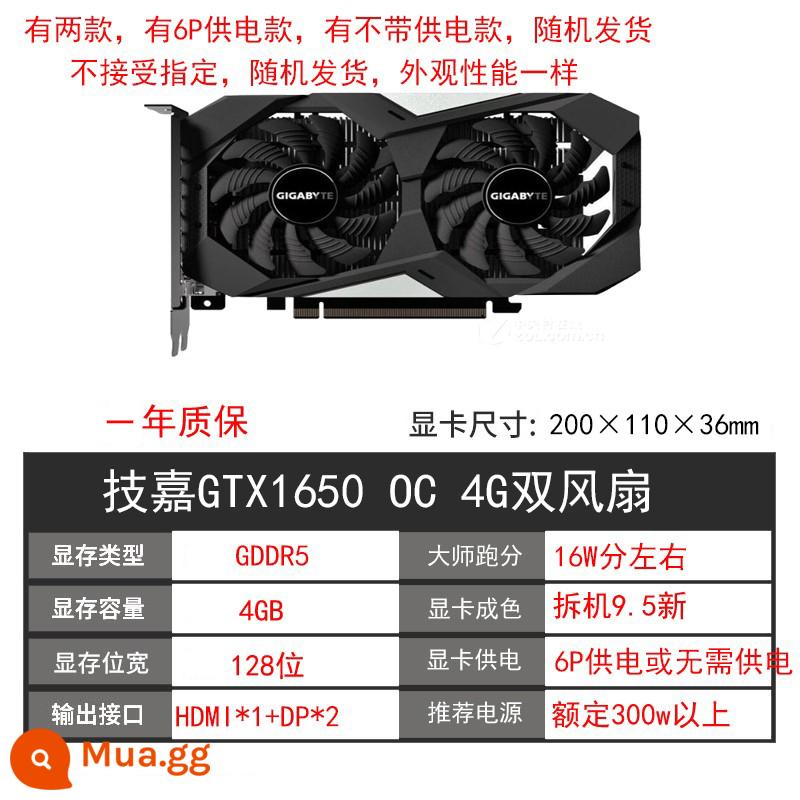 GALAXY GTX1060 3G 5G 6G 1066 1050TI 4G 2G 1070ti 8g máy tính cũ card đồ họa - Quạt kép Gigabyte GTX1650 4G OC