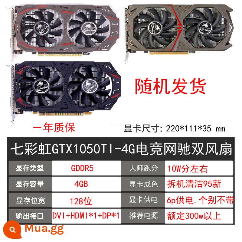 Card đồ họa cũ GTX1060 3G 5G 6G 1066 1050TI 4G 1070ti 8g đầy màu sắc - 1050TI 4G đầy màu sắc