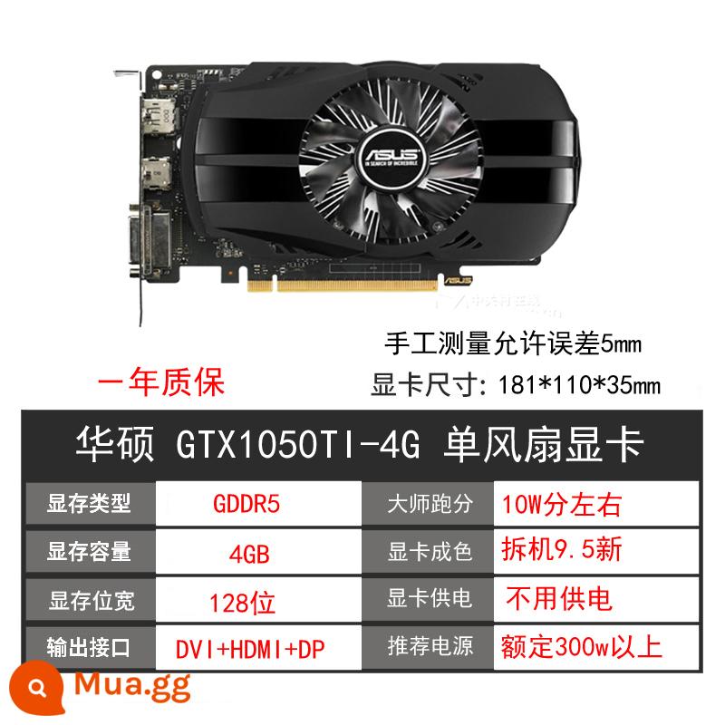 GALAXY GTX1060 3G 5G 6G 1066 1050TI 4G 2G 1070ti 8g máy tính cũ card đồ họa - Quạt đơn ASUS GTX1050TI 4G