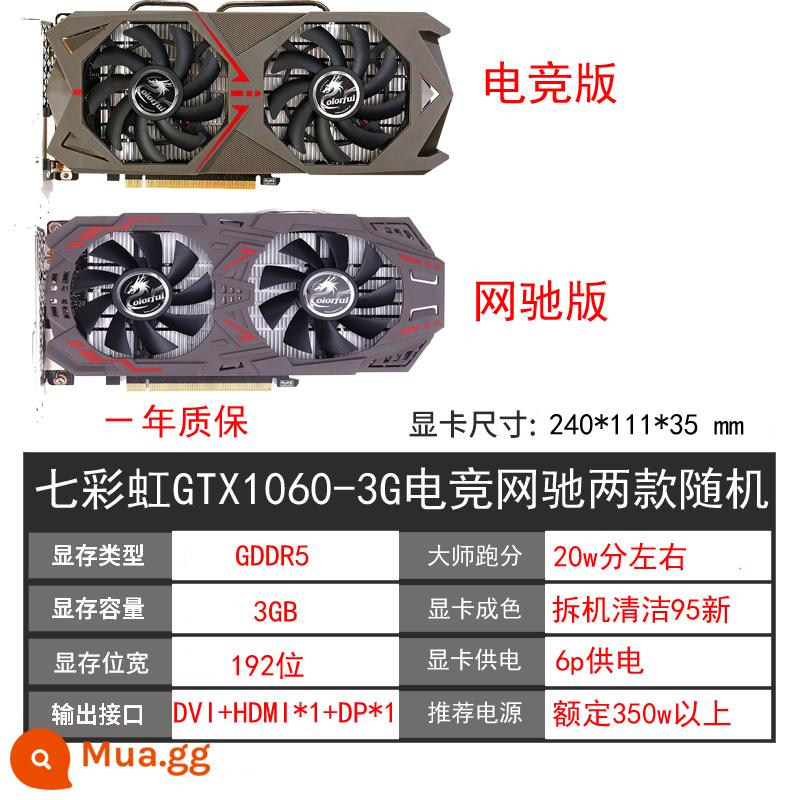 Card đồ họa cũ GTX1060 3G 5G 6G 1066 1050TI 4G 1070ti 8g đầy màu sắc - Đầy màu sắc 1060 3G