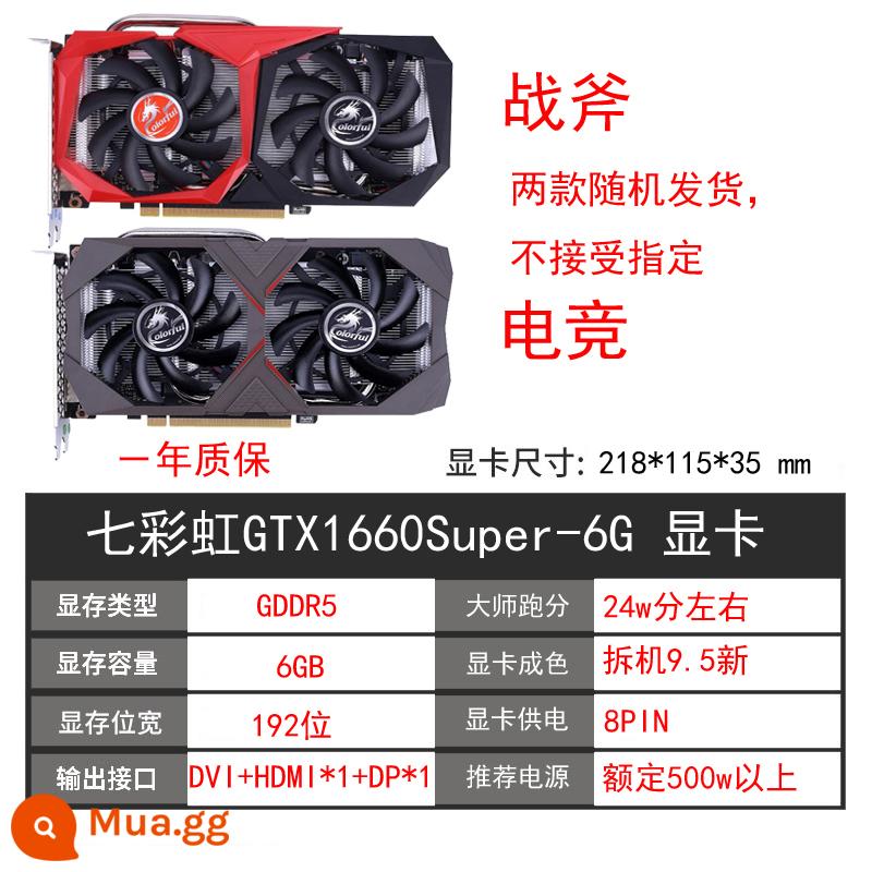 GALAXY Đầy màu sắc GTX1660 6G RTX2060 2070 30602080TI SUPER8G card đồ họa cũ - Quạt kép Tomahawk mạng GTX1660S 6G đầy màu sắc