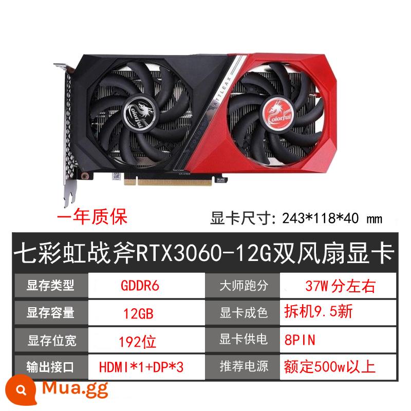 GALAXY Đầy màu sắc GTX1660 6G RTX2060 2070 30602080TI SUPER8G card đồ họa cũ - Quạt kép vỏ màu đỏ và đen RTX3060 12G Tomahawk đầy màu sắc