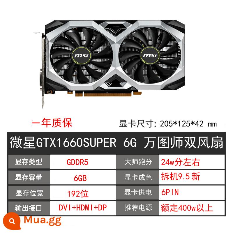 GALAXY Đầy màu sắc GTX1660 6G RTX2060 2070 30602080TI SUPER8G card đồ họa cũ - MSI 1660SUPER Wantushi