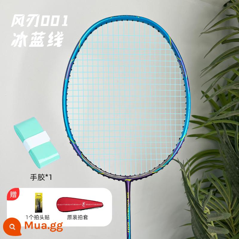 Vợt cầu lông Li Ning HC1000HC1200 Full Carbon Fiber Wind Blade 001 Raid 3 Vợt Đơn Siêu Nhẹ Cấp Chuyên Nghiệp - Wind Blade 001 Xanh Tím Bắn 4U ​​[Ice Blue Line]