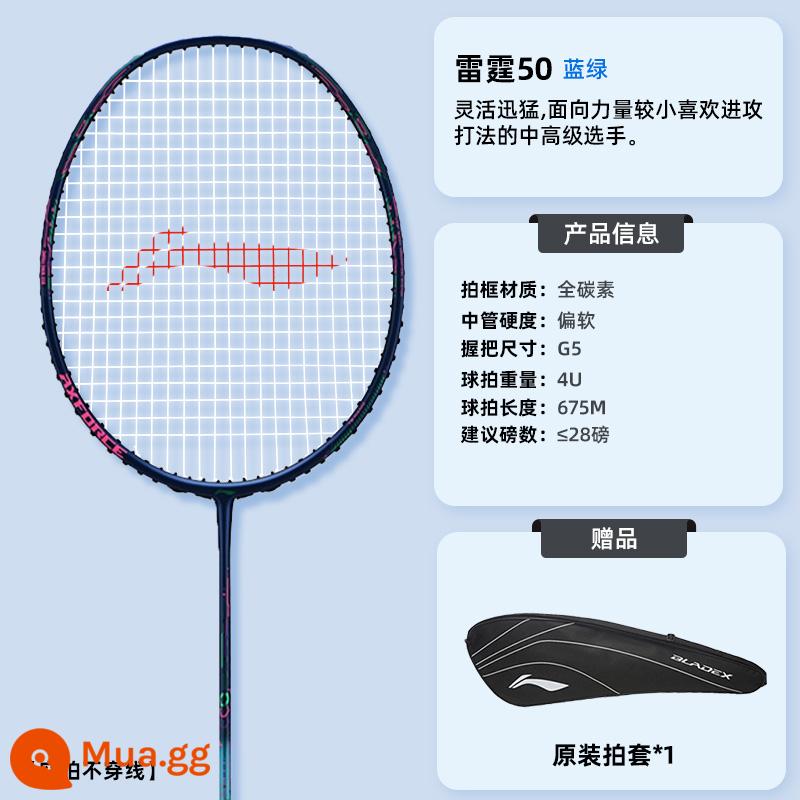 Vợt Cầu Lông Li Ning Thunder 50 4U Full Carbon Siêu Nhẹ 5U Tấn Công Chính Hãng Lót Chuyên Nghiệp Cấp Vợt Đơn - Sấm sét 50 xanh dương và xanh lục [4U]