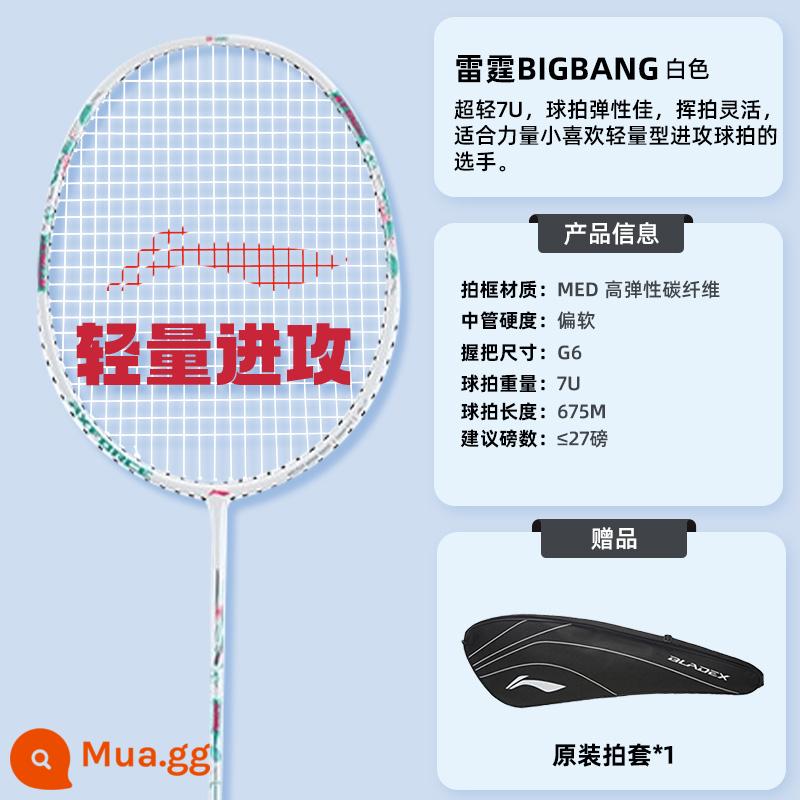 Vợt cầu lông Li Ning WS72/74/79S/H hành động gió sợi carbon 6000 iC vợt đơn cấp chuyên nghiệp 6U siêu nhẹ - Sấm sét BigBang [7U trắng]