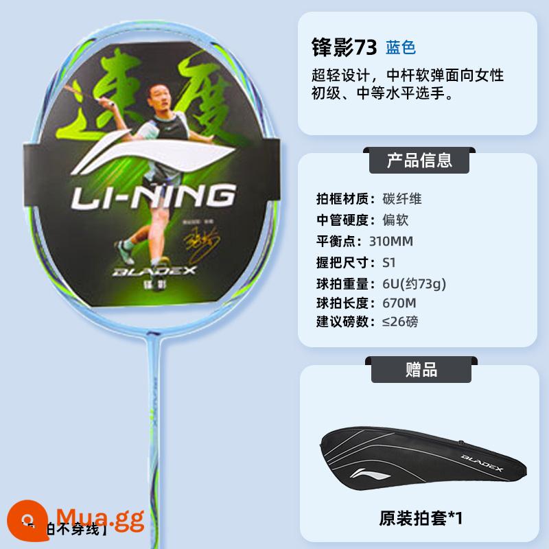 Vợt cầu lông Li Ning WS72/74/79S/H hành động gió sợi carbon 6000 iC vợt đơn cấp chuyên nghiệp 6U siêu nhẹ - Fengying 73 Blue-6U [Tội nhẹ]