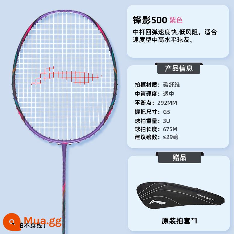 Vợt cầu lông Li Ning WS72/74/79S/H hành động gió sợi carbon 6000 iC vợt đơn cấp chuyên nghiệp 6U siêu nhẹ - Bóng Trước 500 Tím-3U [Tấn Công Tốc Độ]