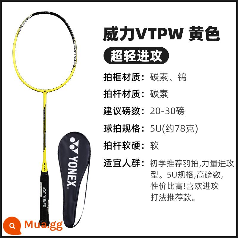 Vợt cầu lông Yonex 5U cung tên siêu nhẹ 7play full carbon YY nhẹ NF8S power pws sky axe 77 - Màu vàng 5U [Tấn công siêu nhẹ và nặng]