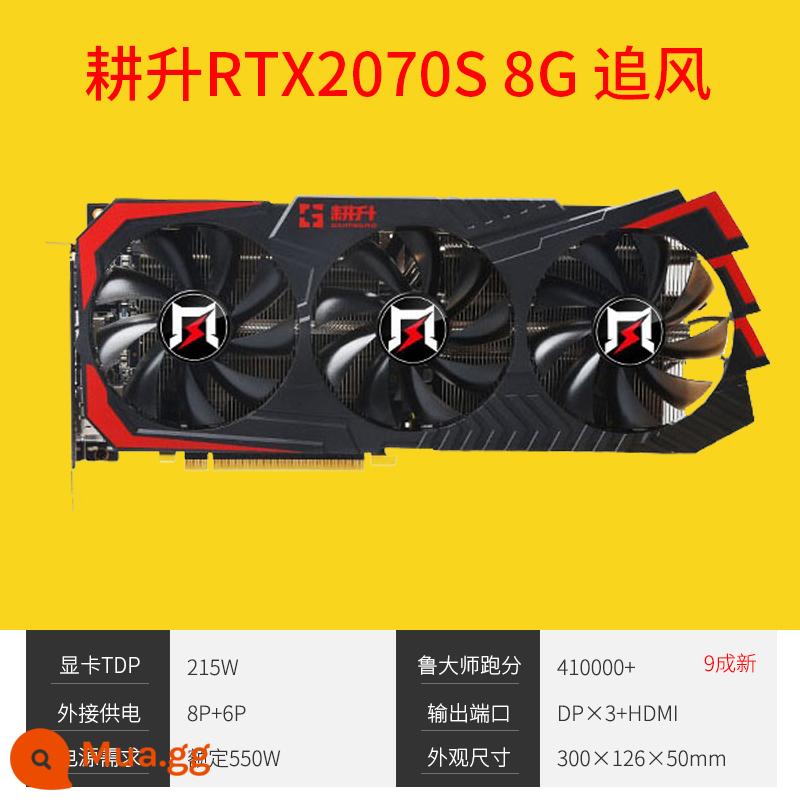 Card đồ họa tháo rời MSI/Colorful RTX2060 6G 2060S RTX2070S 8G 2080S - Gengsheng RTX2070S 8G đuổi gió