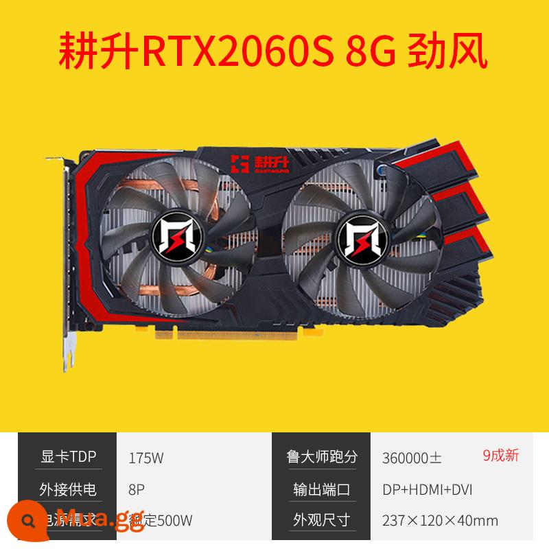 Card đồ họa tháo rời MSI/Colorful RTX2060 6G 2060S RTX2070S 8G 2080S - Gengsheng RTX2060S 8G Gió Mạnh