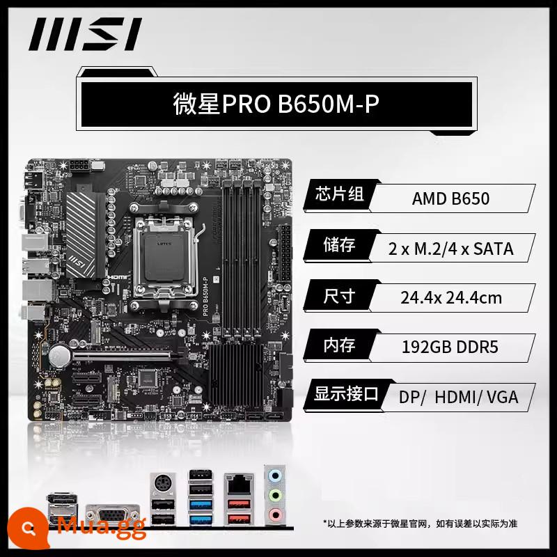 MSI/MSI B650 GAMING WIFI B650M-E B Bo mạch chủ máy tính để bàn MSI Mortar Series - MSI PRO B650M-P