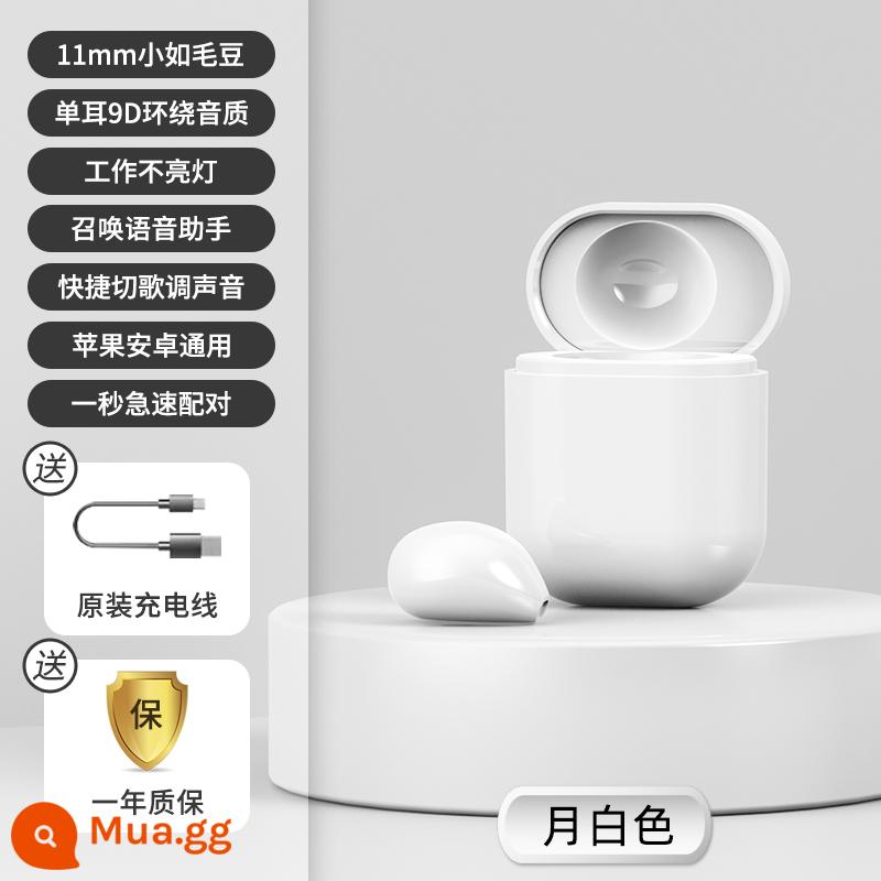 Tai nghe Bluetooth siêu nhỏ siêu nhỏ mới không dây mini đèn không nhấp nháy đôi trong tai tuổi thọ siêu cao chất lượng âm thanh nữ siêu tốt - Mẫu tai đơn màu trắng