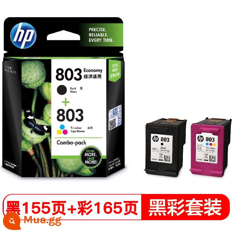 Hộp mực in HP HP803 màu đen chính hãng 1112 1111 2131 2621 2622 2132 - Một bộ màu đen (khoảng 155+165 trang), độ phủ 5% giấy A4