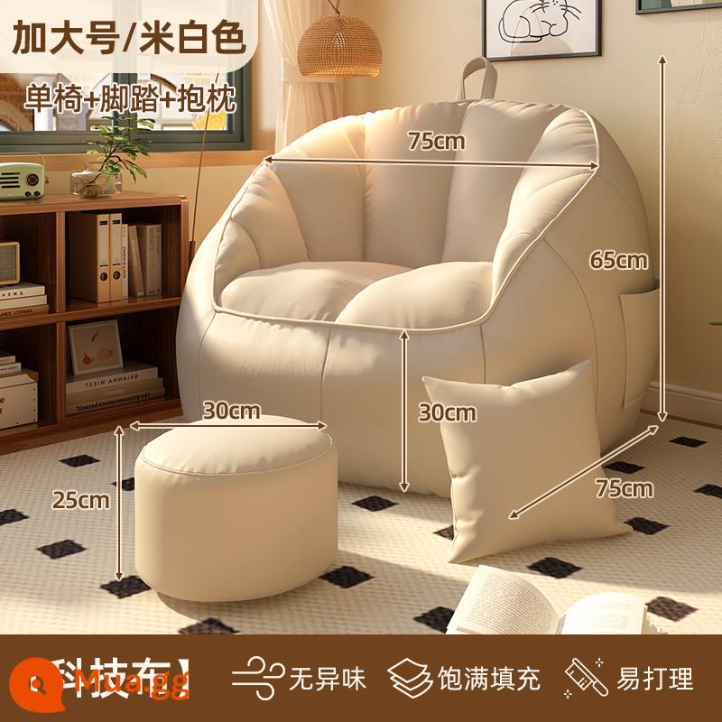 Ghế sofa nhỏ lười biếng có thể nằm và ngủ trên túi đậu phòng ngủ ghế sofa đơn căn hộ nhỏ ban công trải chiếu tatami ghế tựa lưng thư giãn - Kích thước cực lớn - màu trắng nhạt * đi kèm gối + chỗ để chân / vải kỹ thuật không cần giặt [làm đầy, không xẹp khi ngồi lâu]