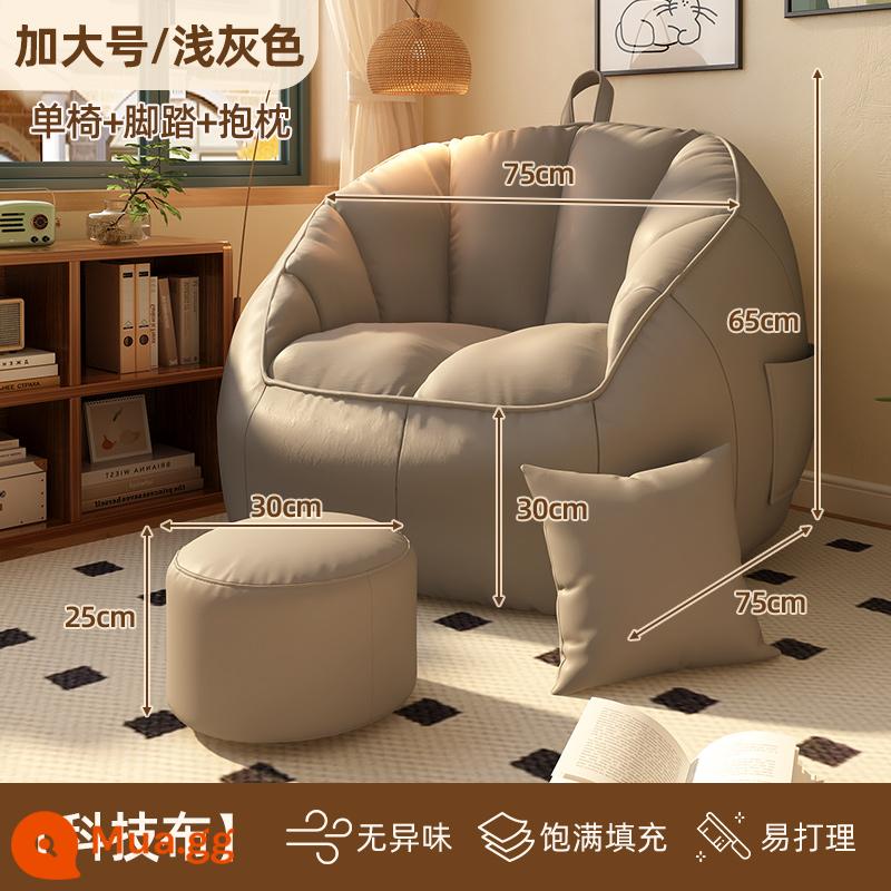 Ghế sofa nhỏ lười biếng có thể nằm và ngủ trên túi đậu phòng ngủ ghế sofa đơn căn hộ nhỏ ban công trải chiếu tatami ghế tựa lưng thư giãn - Kích thước cực lớn - xám nhạt* đi kèm gối + chỗ để chân/vải kỹ thuật dùng một lần [làm đầy, bền khi ngồi lâu]