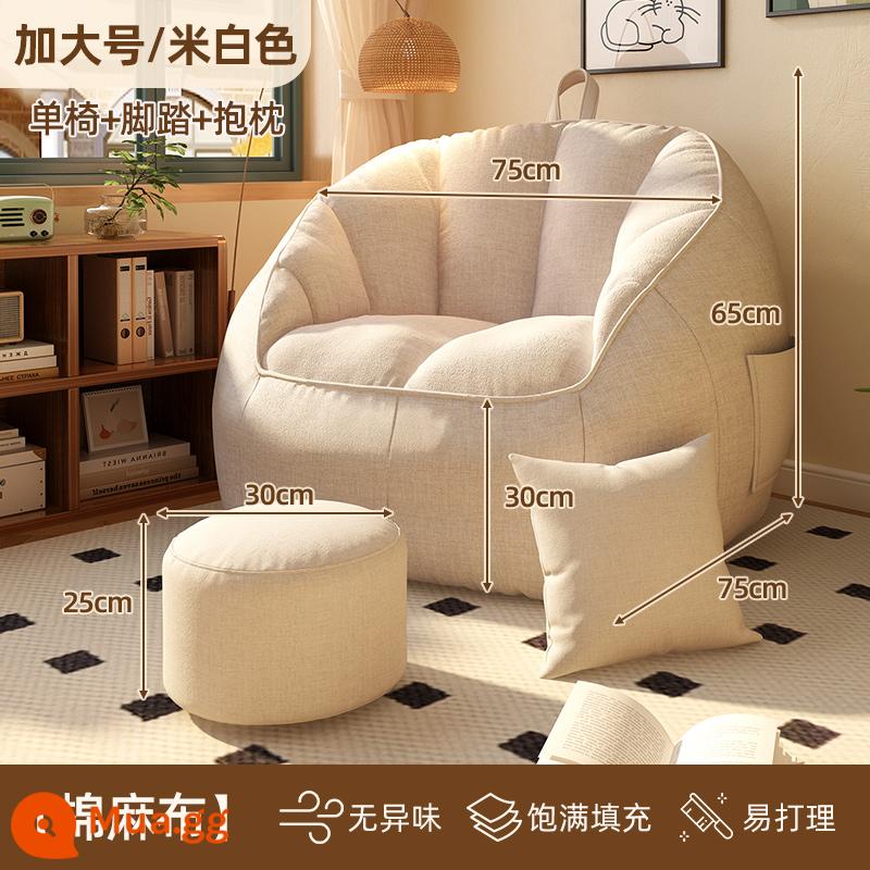 Ghế sofa nhỏ lười biếng có thể nằm và ngủ trên túi đậu phòng ngủ ghế sofa đơn căn hộ nhỏ ban công trải chiếu tatami ghế tựa lưng thư giãn - Kích thước cực lớn - màu trắng nhạt *đi kèm gối + chỗ để chân/phiên bản cotton và vải lanh [làm đầy, không xẹp xuống sau khi ngồi lâu]