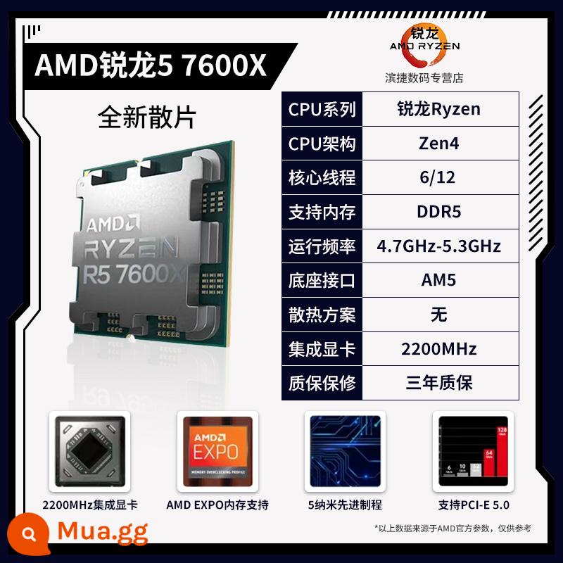 Chip xử lý đóng hộp AMD Ryzen 5 7500F/7600X/7700X/7900X/7950X/7800X3D - Bộ xử lý AMD Ryzen 5 7600X [Bull Piece]