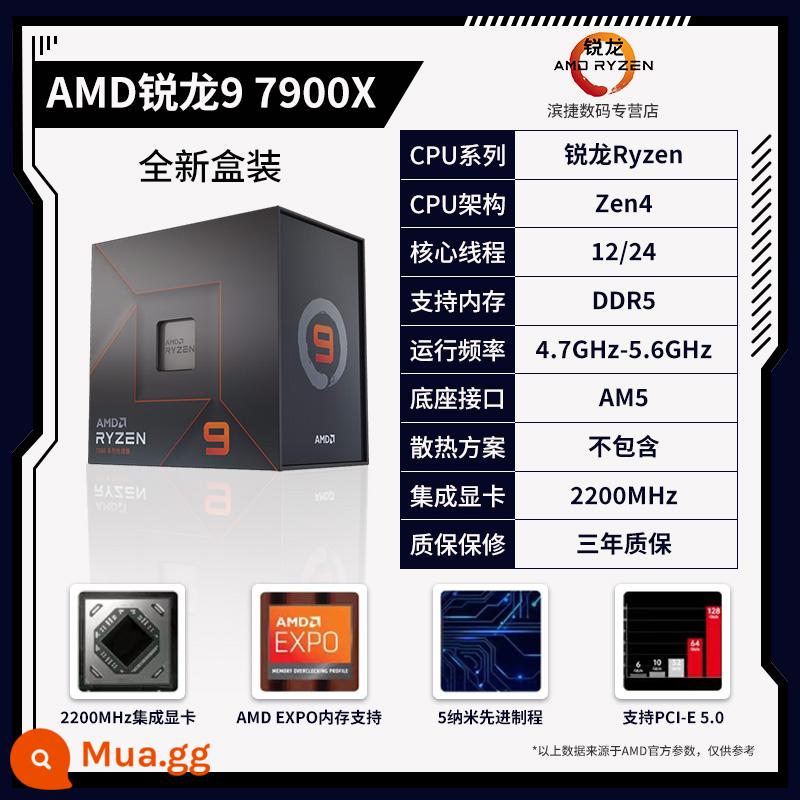 Chip xử lý đóng hộp AMD Ryzen 5 7500F/7600X/7700X/7900X/7950X/7800X3D - Bộ xử lý AMD Ryzen 9 7900X [Đóng hộp]