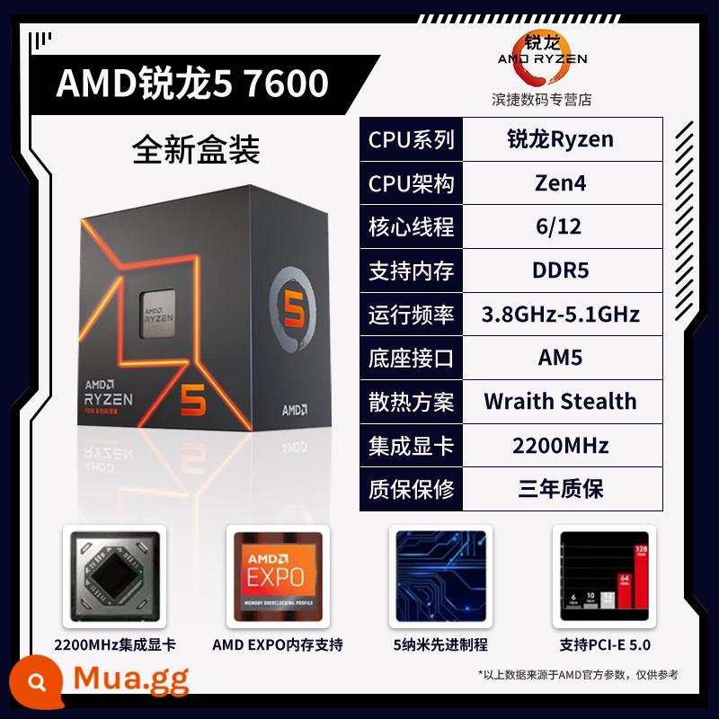 Chip xử lý đóng hộp AMD Ryzen 5 7500F/7600X/7700X/7900X/7950X/7800X3D - [Nâng cấp miễn phí có giới hạn thời gian lên 7600X] Bộ xử lý AMD Ryzen 5 7600 [đóng hộp]