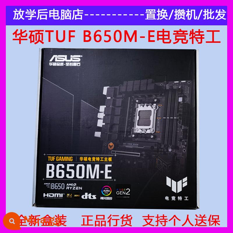 Bo mạch chủ MSI B650M Mortar X670E Dark Blade Tomahawk God of War Fubuki A620 Bo mạch chủ xạ thủ hạng nặng - Người mẫu nóng bỏng★ASUS TUF B650M-E★Đại lý thể thao điện tử