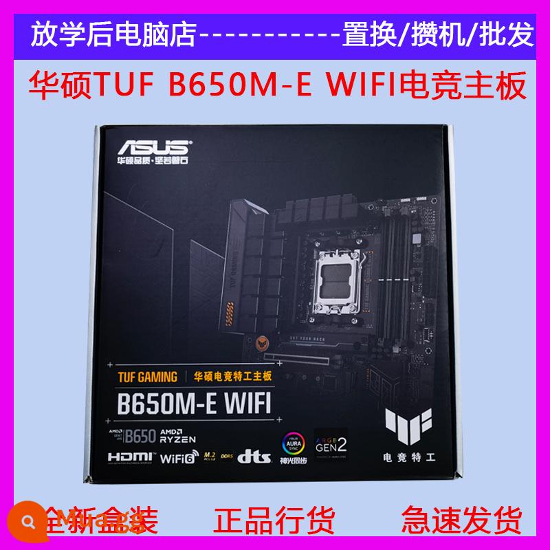 Bo mạch chủ MSI B650M Mortar X670E Dark Blade Tomahawk God of War Fubuki A620 Bo mạch chủ xạ thủ hạng nặng - Model nóng★ASUS TUF B650M-E Wifi★Đại lý thể thao điện tử