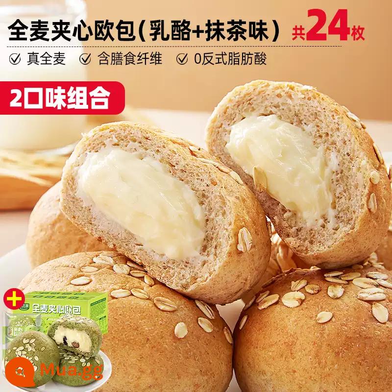 Bibizan bánh sandwich lúa mì nguyên hạt Bánh mì châu Âu bữa sáng nguyên hộp bữa ăn thay thế giảm chất béo đồ ăn nhẹ lành mạnh đồ ăn nhẹ - [24 miếng] Vị phô mai 300g*2 hộp + Vị Matcha 300g*2 hộp chỉ 32,9