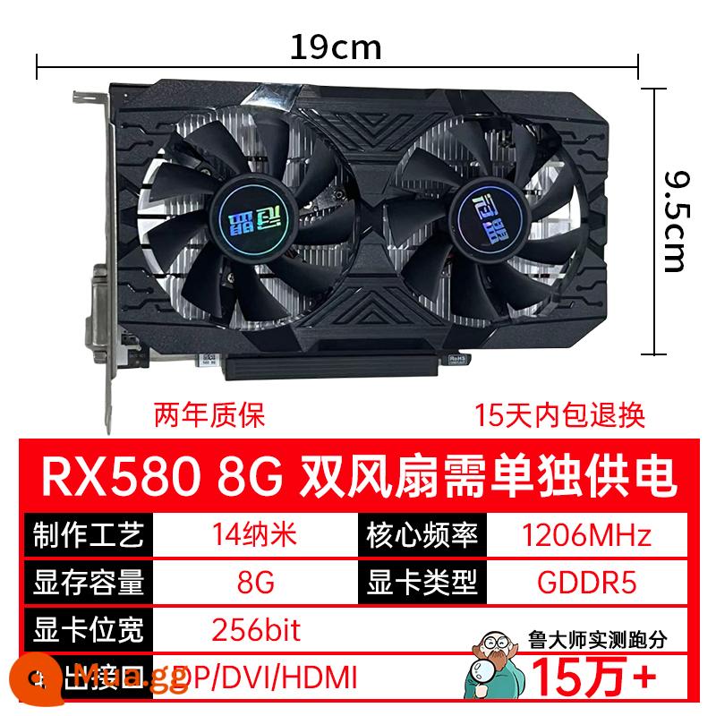 rx580 gtx1650TI nhiều card đồ họa thể thao điện tử chơi game giải trí văn phòng máy tính để bàn máy tính đồ họa độc lập thương hiệu mới - RX580 8G bảo hành 2 năm màu đen