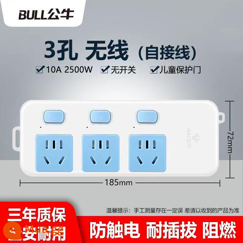 Bull ổ cắm không dây đa chức năng có xốp không có dây nối dài dòng cắm điện gia dụng ký túc xá bảng dây chính hãng - 3 ổ cắm [công tắc độc lập] 314