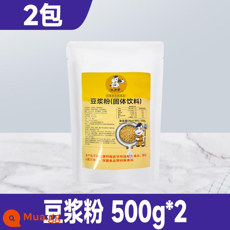 Bột sữa đậu nành Quanquebang thương mại bột đậu nành nguyên chất giàu protein cửa hàng ăn sáng đặc biệt sữa đậu nành ngọt ăn liền không đường - Bột sữa đậu nành ngọt 500g*2 gói