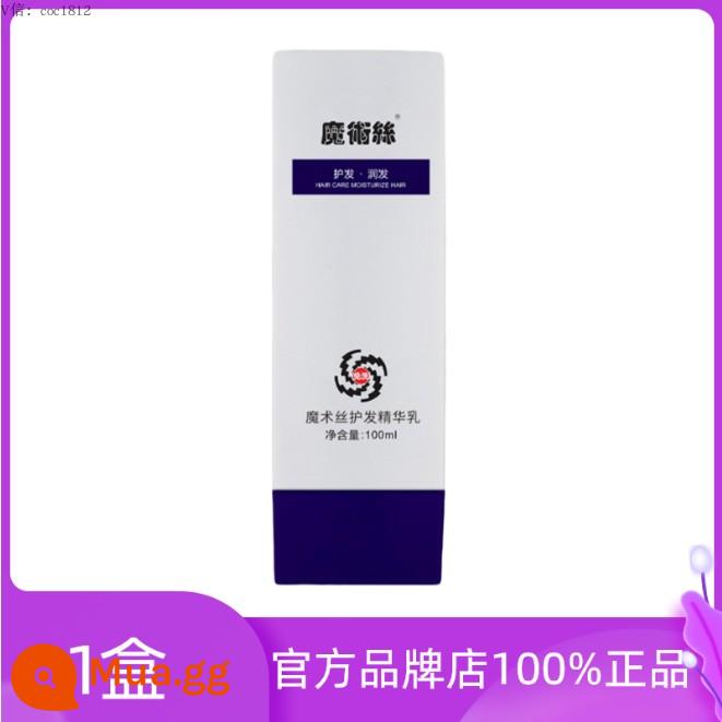 Magic Silk Tinh Chất Chăm Sóc Tóc Sữa Magic Hair Silk Chính Thức Hàng Đầu Cửa Hàng Pha Lê Sữa Đông Y Rừng - Sữa Tinh Chất Tơ Tằm Magic 1 hộp phiên bản tháng 11