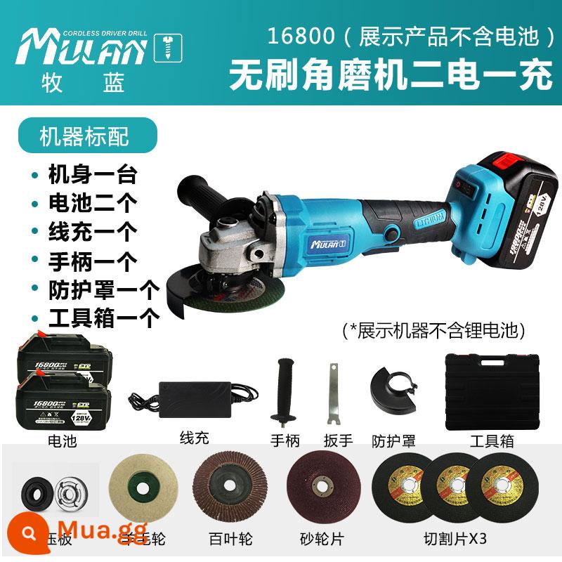 Hoa Mộc Lan Sạc Máy Mài Góc Điện Cao Cấp Máy Mài Pin Lithium Máy Mài Cầm Tay Nhỏ Cắt Đánh Bóng - Pin phụ Brushless 16800 [bộ tiêu chuẩn] (cấu hình cao)