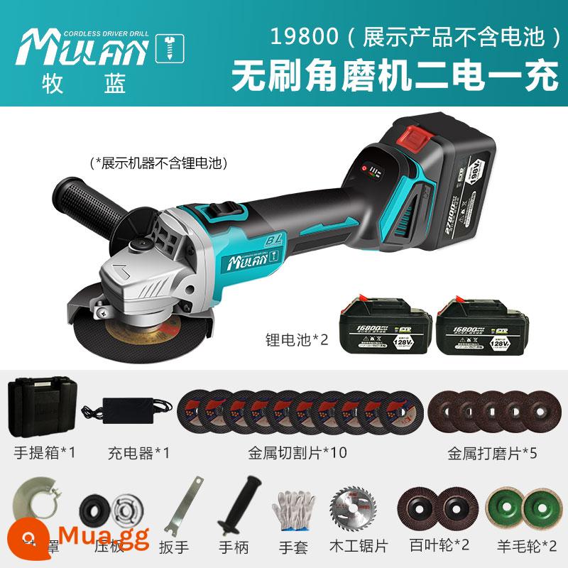 Hoa Mộc Lan Sạc Máy Mài Góc Điện Cao Cấp Máy Mài Pin Lithium Máy Mài Cầm Tay Nhỏ Cắt Đánh Bóng - Pin thứ cấp không chổi than 19800 [kiểu lâu dài] của Đức (gói toàn diện)