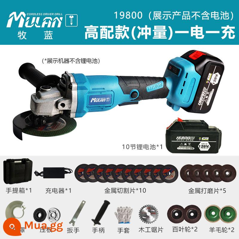 Hoa Mộc Lan Sạc Máy Mài Góc Điện Cao Cấp Máy Mài Pin Lithium Máy Mài Cầm Tay Nhỏ Cắt Đánh Bóng - Brushless 19800 [cấu hình cao] một pin (gói toàn diện)