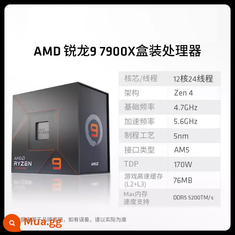 CPU AMDRyzen R5 7500F 7600X R7 7800X3D 7700X R9 7900X 7950X3D - R9 7900X [Mới nguyên hộp, bảo hành 3 năm]