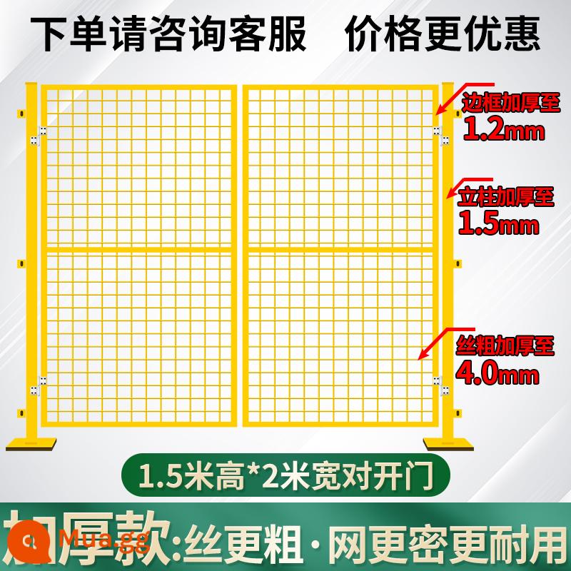 Xưởng nhà kho lưới cách ly dây thép gai thiết bị nhà máy hàng rào bảo vệ vách ngăn di động hàng rào ngoài trời lưới lan can - Bộ cửa đôi dày 1,5m x rộng 2m