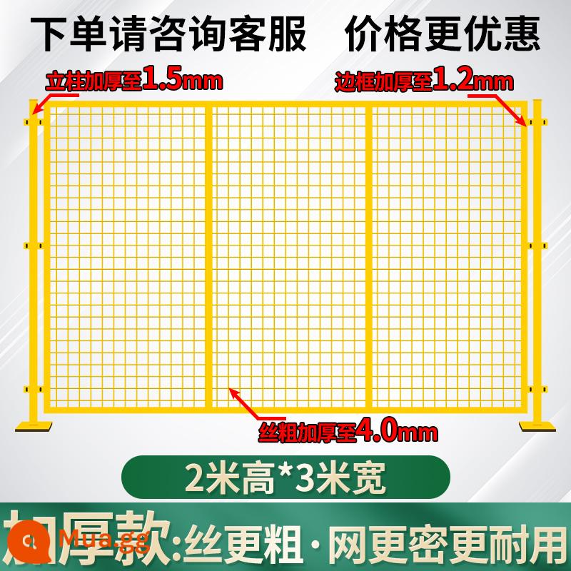 Xưởng nhà kho lưới cách ly dây thép gai thiết bị nhà máy hàng rào bảo vệ vách ngăn di động hàng rào ngoài trời lưới lan can - Mô hình dày cao 2 mét * Bộ dài 3 mét (một lưới và một cột)