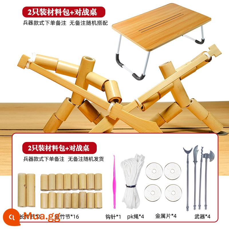 Người tre đồ chơi thủ công tự chế DIY chất liệu dành cho học sinh lớp 6 tiểu học người tre nhỏ thành phẩm đôi chiến đấu con rối - Sách giáo khoa cùng gói tài liệu*2 + bàn chiến đấu lớn (vũ khí*4) cho trận chiến