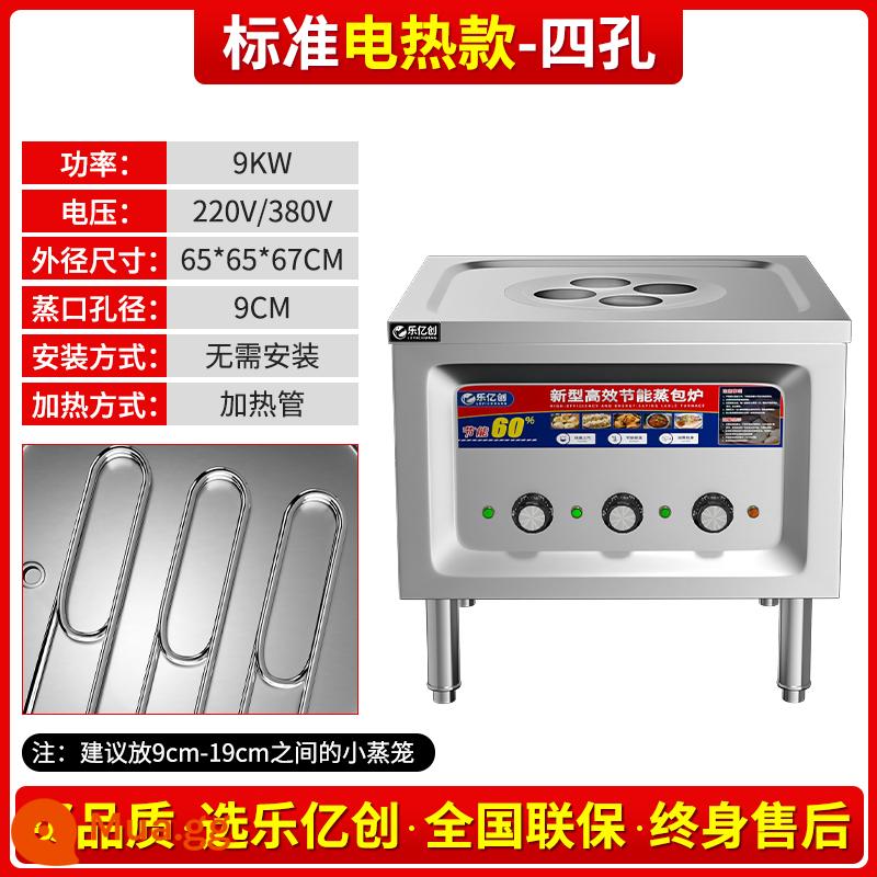 Máy hấp bánh bao lò nướng hơi thương mại lò nướng hơi điện điện gas bánh hấp hấp bánh bao hấp bánh bao hấp máy lò - Model sưởi điện tiêu chuẩn-9KW-bốn lỗ [dịch vụ hậu mãi trọn đời]