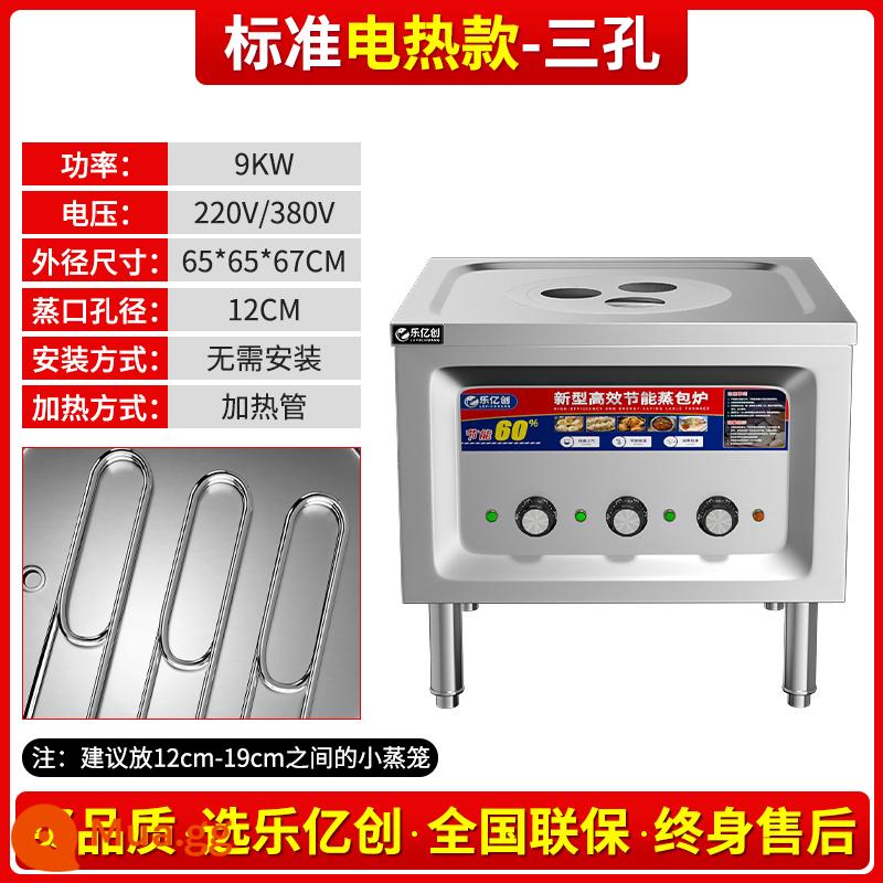 Máy hấp bánh bao lò nướng hơi thương mại lò nướng hơi điện điện gas bánh hấp hấp bánh bao hấp bánh bao hấp máy lò - Model sưởi điện tiêu chuẩn-9KW-ba lỗ [dịch vụ hậu mãi trọn đời]